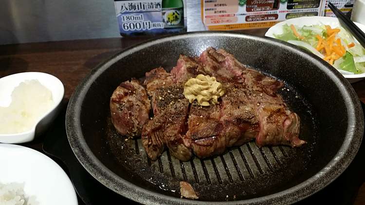 いきなり ステーキ 姫路駅前店 イキナリ ステーキ ヒメジエキマエテン 駅前町 姫路駅 ステーキ By Line Place