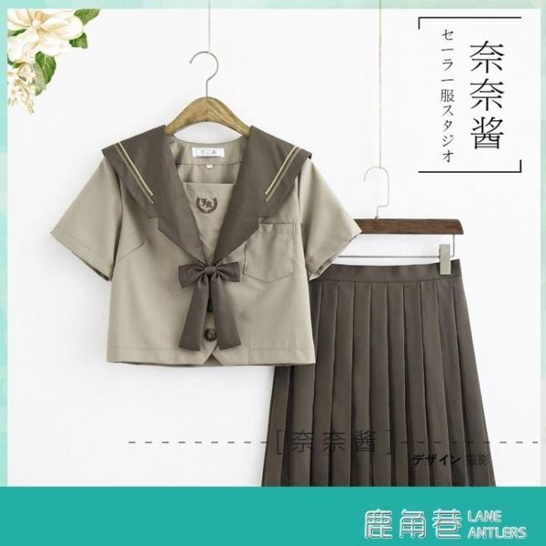 JK套裝 日系正統軟妹JK制服裙 奶茶棕關東變形襟二本水手服 日本學生套裝『鹿角巷』