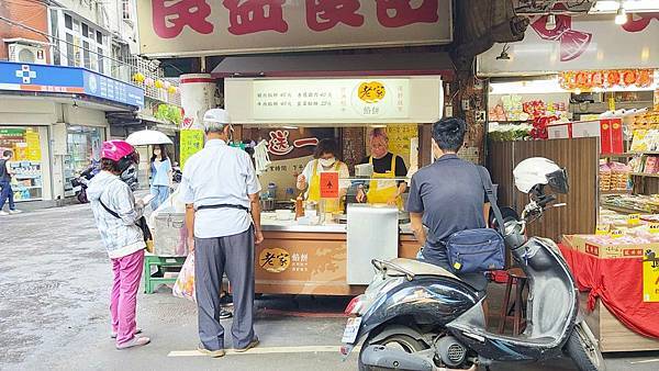 老家餡餅創始店｜要排隊等２０分鐘以上才能吃到的爆湯汁餡餅