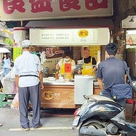 老家餡餅創始店｜要排隊等２０分鐘以上才能吃到的爆湯汁餡餅