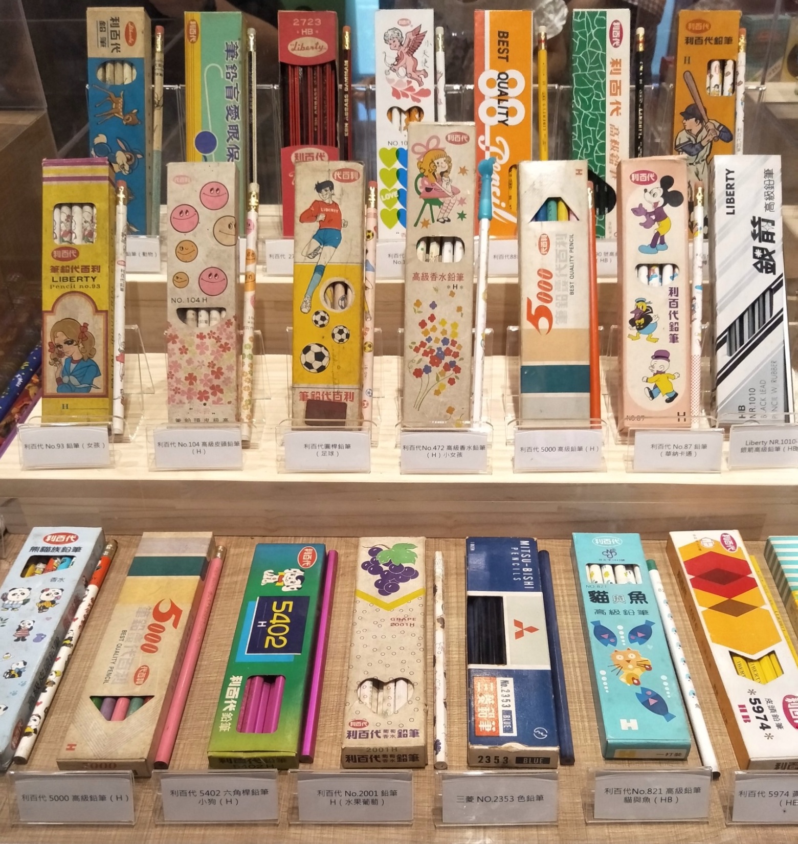 利百代彩筆文創館