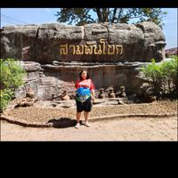 ธาราพร.   ลุนดี