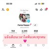 ร้านเสื้อผ้าที่มีแอดมินมึนหน่อย 🐒