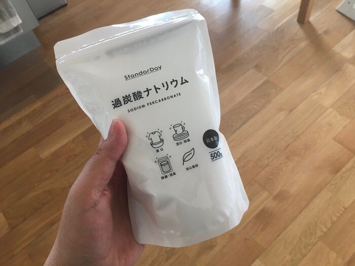 汗のにおいや黄ばみ 洗濯物をすっきり洗うには