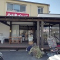 実際訪問したユーザーが直接撮影して投稿した中田町小田川デザート / ベーカリーコーナーポケット本店の写真