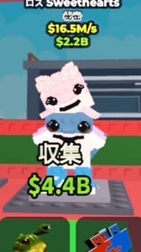 ブレインロットを盗む＆津波