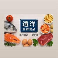 遠洋食品行