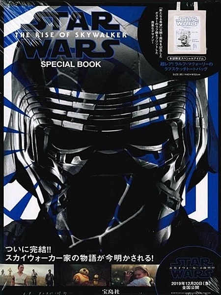 R2-D2手稿畫圖案特製提袋 在「STAR WARS星際大戰」系列中登場的機器人...