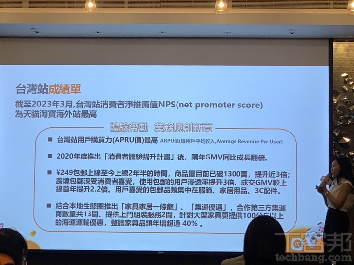 淘寶在台導入 Apple Pay 跨境支付服務！618 期間綁定中信卡最高可享 15% 回饋