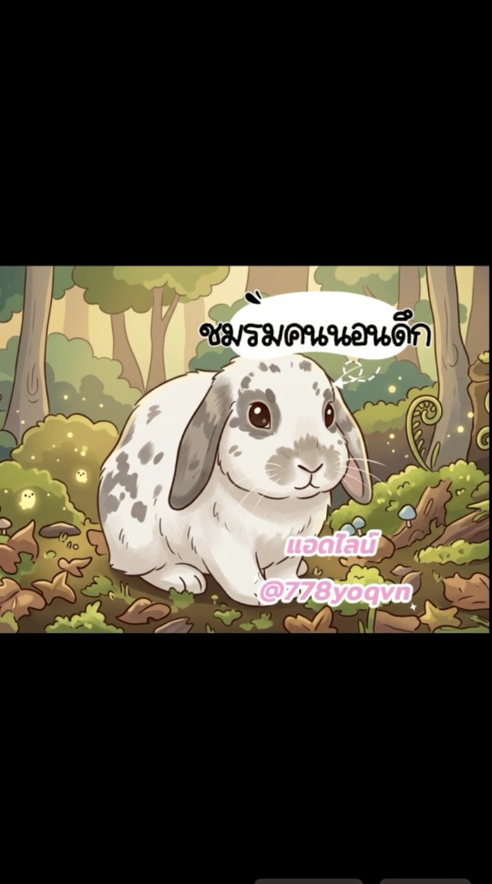 ห้องชมรมคนนอนดึก (ดูซีรี่ย์)