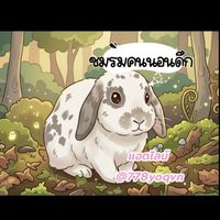 ห้องชมรมคนนอนดึก (ดูซีรี่ย์)