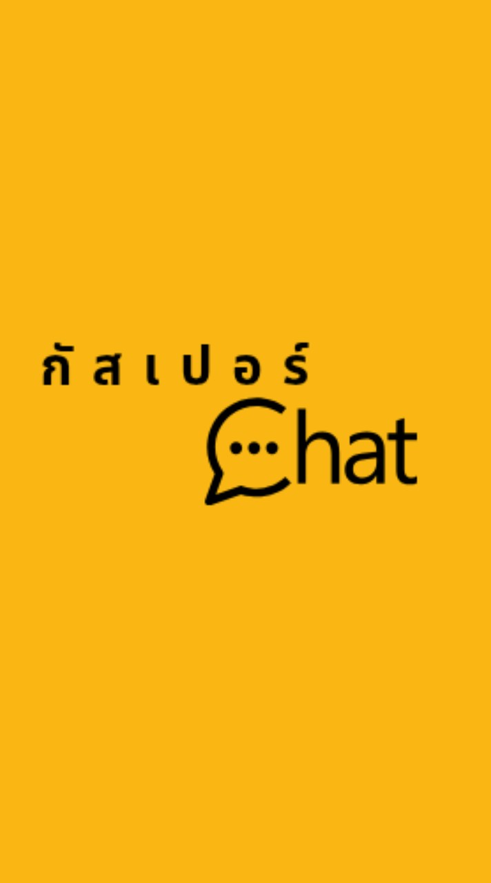 กัสเปอร์โมบาย