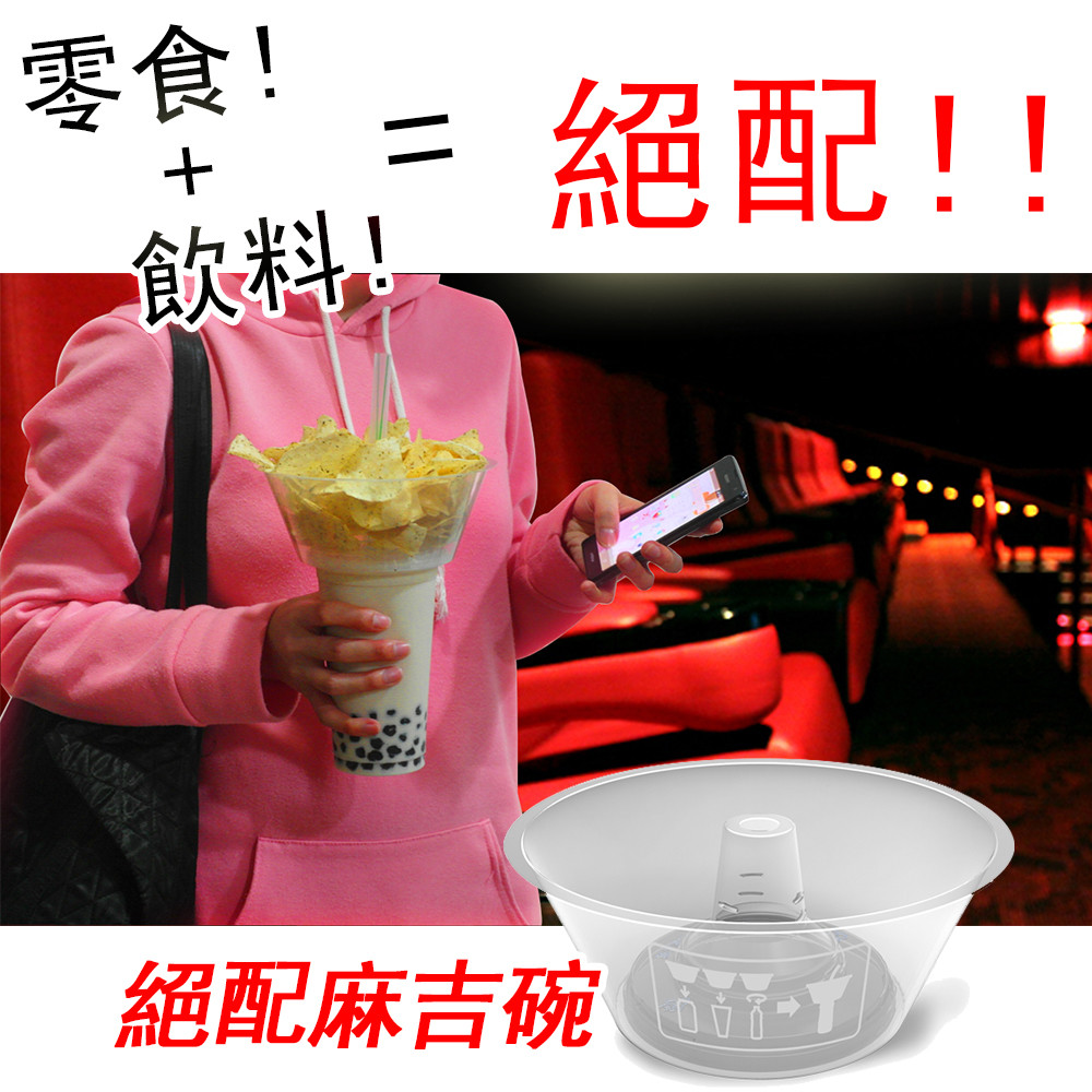 吃喝二合一 歡樂碗 紅點設計大獎