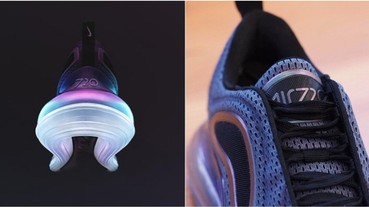 NIKE 史上最性感氣墊！球鞋界的「金卡戴珊」Air Max 720 實鞋近照終於曝光啦