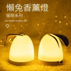 ◎清新香薰，減壓助眠|◎輕鬆享受芳香。|◎無需加水，不潮濕、不噴霧種類:擴香儀功能:香薰,小夜燈