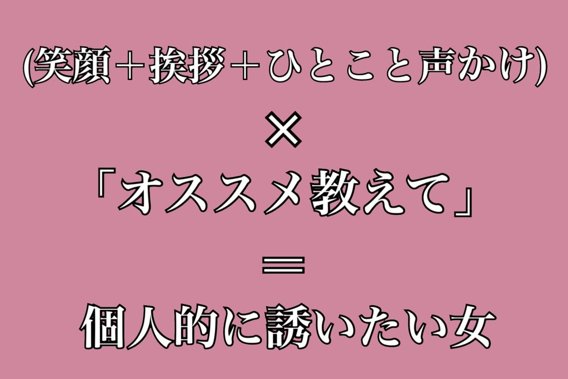 俺のこと好きなんじゃね 匂わせ 好き 隙 は男に響く Charmmy