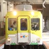 近鉄ファン集まれれれれれれーーーー