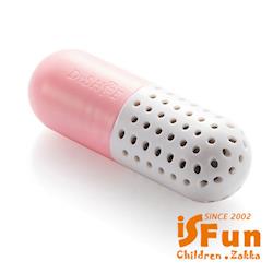 ◎◆ 鞋子除濕除臭防潮|◎◆ 膠囊形狀薰香乾燥|◎◆ 放衣櫃行李箱抽屜商品名稱:【iSFun】除臭膠囊＊鞋子防潮除濕乾燥器用途:除濕,防霉適用地方:衣物/鞋子