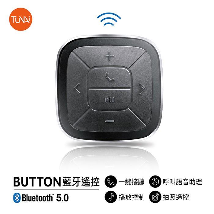 TUNAI BUTTON 藍牙手機遙控器 (附汽車/單車固定座) 手機 藍牙 遙控 車用藍牙