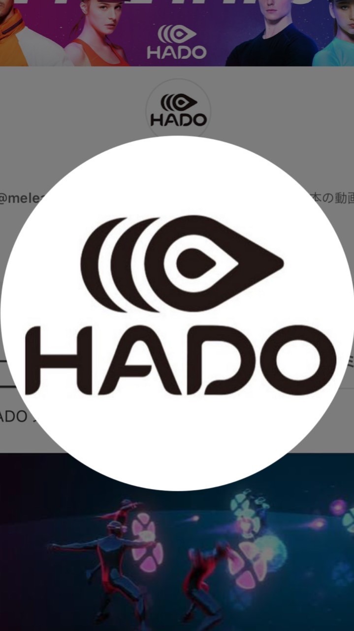 HADO初心者会