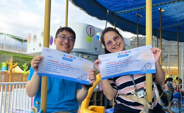 家長注意！199元可玩遍兒童新樂園、天文館、科教館 的「三館護照」6月22日起限量15,000套開賣