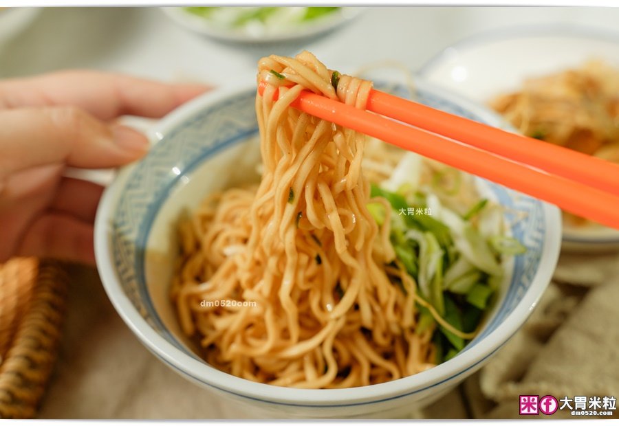 麵大師乾拌麵