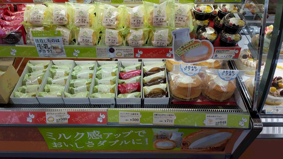 Recent Media シャトレーゼ 飯塚弁分店