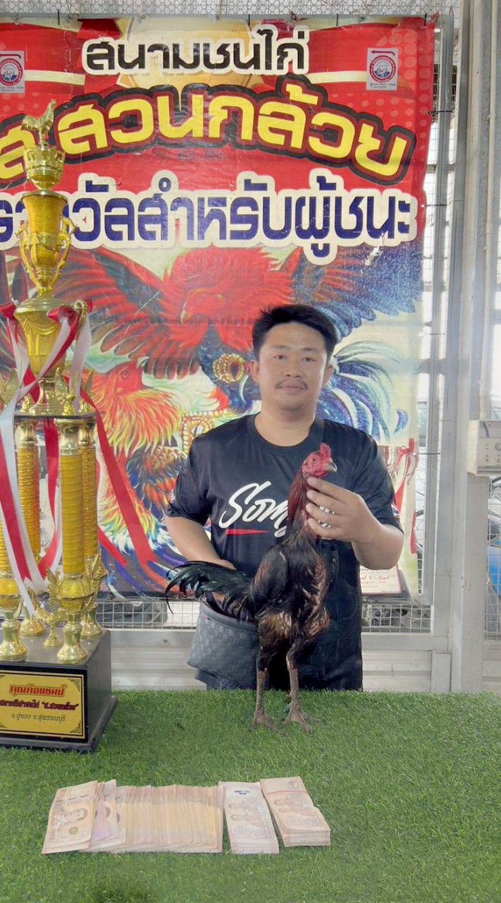 ต.ธนทรัพย์ ฟาร์ม  กำแพงแสน     #📌สายเลือดสมยศ ฟาร์ม  💯🐉