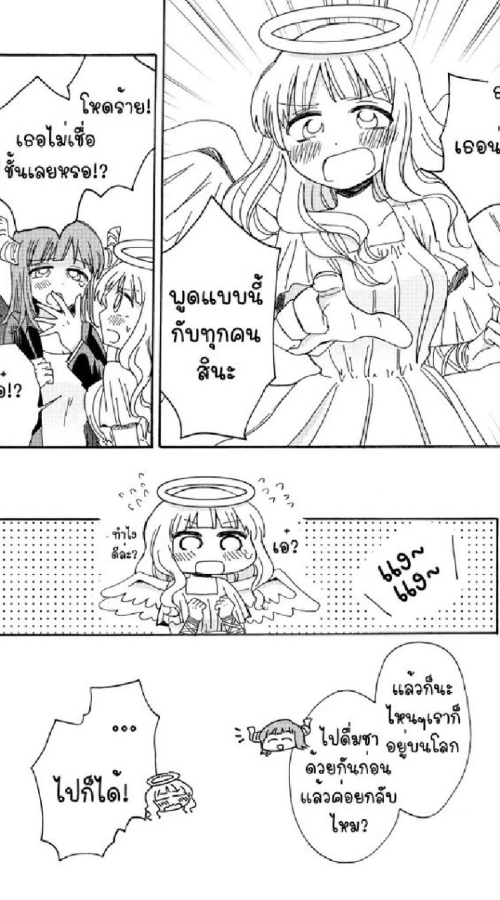 พากค์มังงะ✨🍵