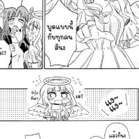 พากค์มังงะ✨🍵