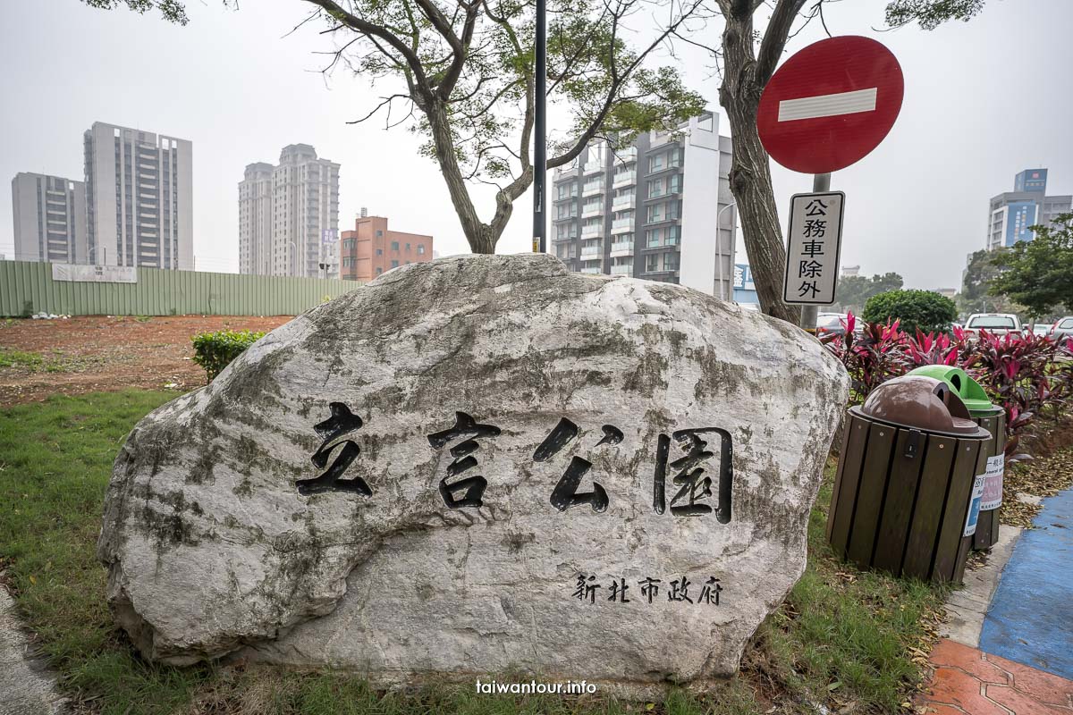 【立言公園】最美的學滑步車.腳踏車練習場景點推薦