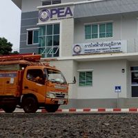 ห้องรับแจ้งเหตุกระแสไฟฟ้าขัดข้อง PEA โนนดินแดง