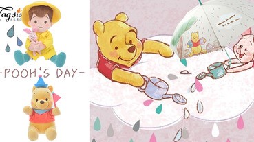 小熊維尼要被燒著了！「Pooh's Day」特集在日本Disney Store開賣了〜