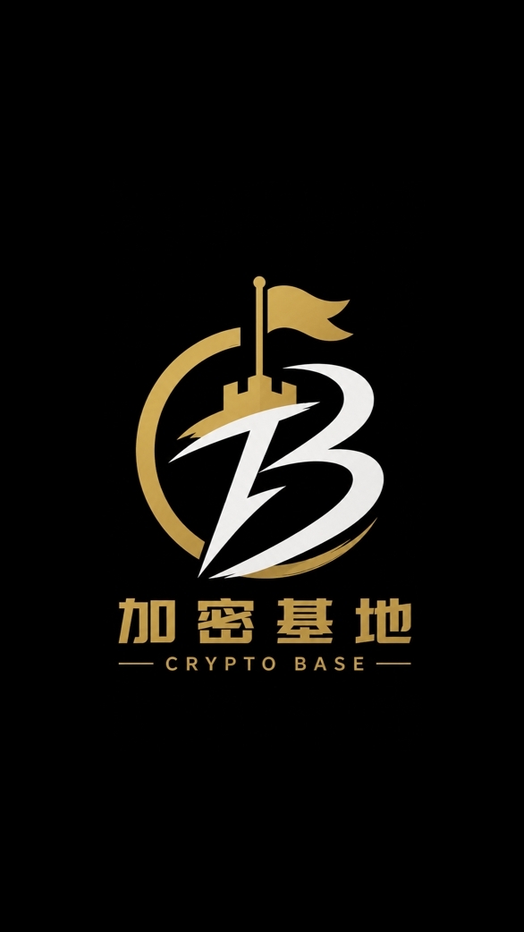 禁言群-指揮部｜加密基地