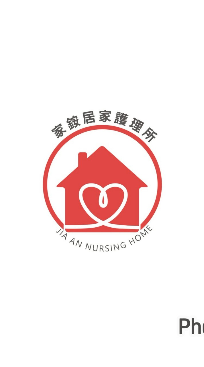 家銨-豐銀學堂