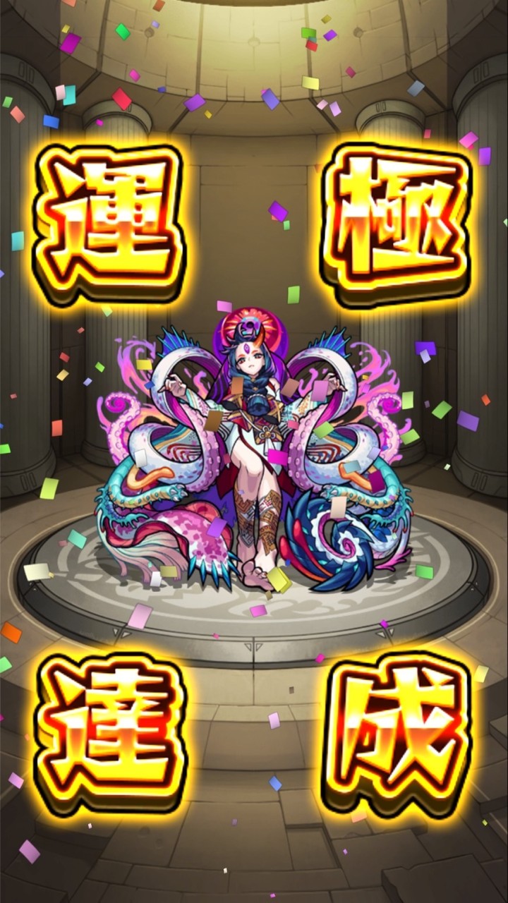 モンスト雑談、絆、周回のオープンチャット