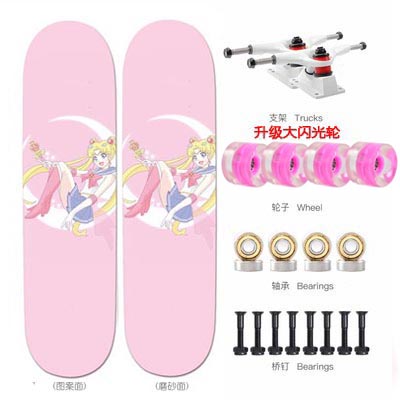 雙翹滑板粉色美少女戰士初學者兒童成人王者榮耀四輪Ⅷ滑板車男女生