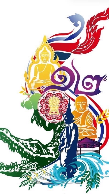 กลุ่มภาษาต่างประเทศวันการศึกษาเอกชนจังหวัดพิจิตร