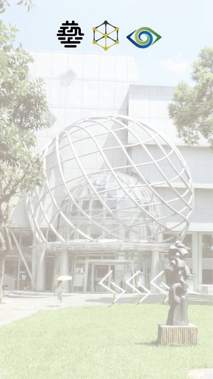 台灣藝術大學工藝視傳系校友會