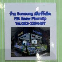 Indy it shop by kaewรังสิต