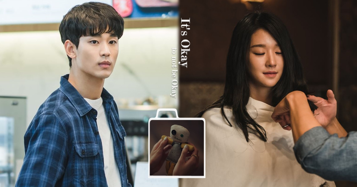 《雖然是精神病但沒關係》解析！朴玉蘭患者是誰？「網太」的意思？院長小卡神助攻鋼太