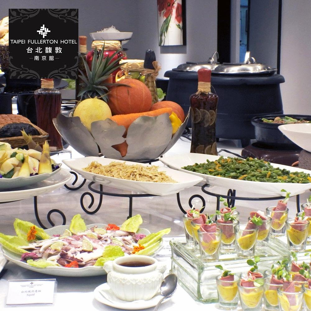 台北馥敦飯店-南京館【日安西餐廳 La Chinoiserie Cafe】雙人無國界美食百匯吃到飽★
