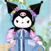 クロミ大好きな人ー