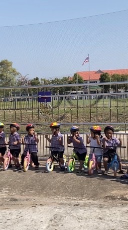 รับสมัครเด็กนักเรียน ศพด.อบต.บ้านกู่ ปีการศึกษา 2569