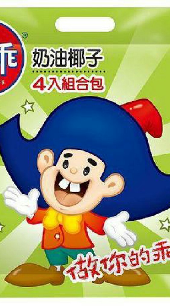 宅經濟網購推播