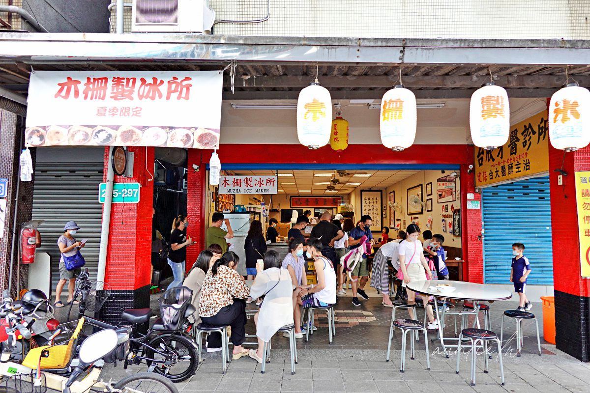 芋頭控消暑開嗑！雙北８家爆量芋泥冰：80元芋泥海、超狂雙醬瀑布、夜市必吃