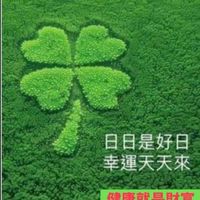天同板橋佛壇 健康氧 群組