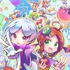 ぷよテト、クエ緩也！