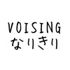 VOISINGなりきりです、