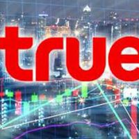 True WiFi สมุทรสาคร _ Sale นุ๊ก